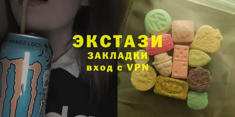 ЭКСТАЗИ louis Vuitton  Шуя 