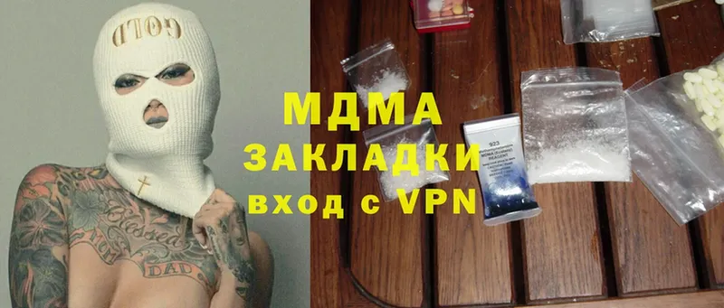 MDMA молли  mega зеркало  Шуя 